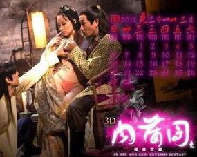 电影肉甫团在线观看  第2张
