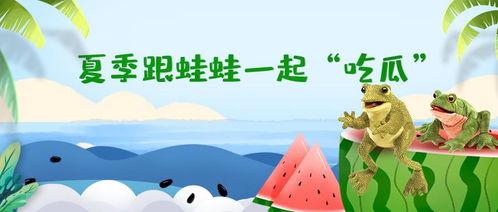 呱呱吃瓜娱乐播报,娱乐圈新鲜事一网打尽  第2张