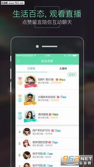 呱呱吃瓜娱乐播报,娱乐圈新鲜事一网打尽  第3张