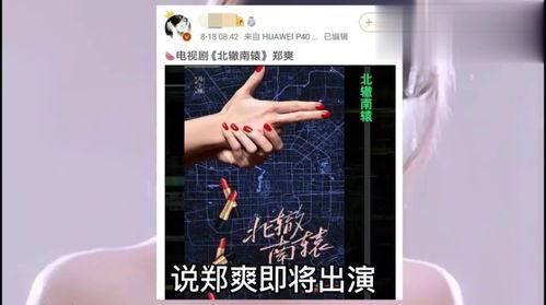 记者爆料肖战视频在线观看,究竟隐藏了什么秘密？
