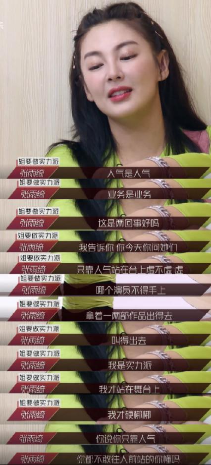 记者爆料肖战视频在线观看,究竟隐藏了什么秘密？  第2张