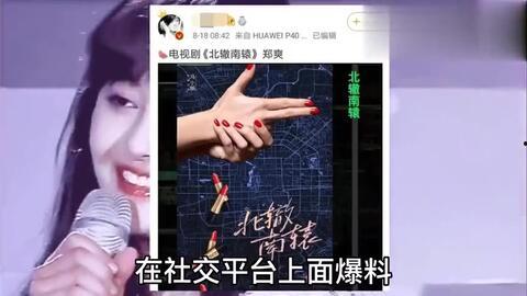 记者爆料肖战视频在线观看,究竟隐藏了什么秘密？  第3张