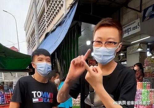 柬埔寨小六最新爆料视频,揭秘神秘事件背后的真相