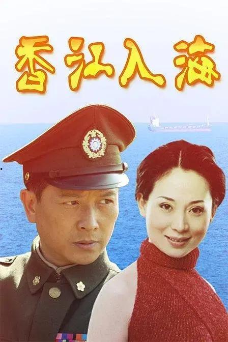 香江入海在线观看,全景呈现香港历史变迁的视听盛宴