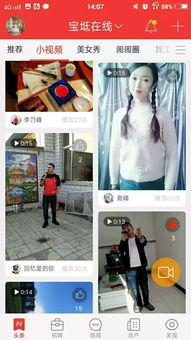 如何看热门爆料视频,揭秘热门爆料视频背后的真相与影响