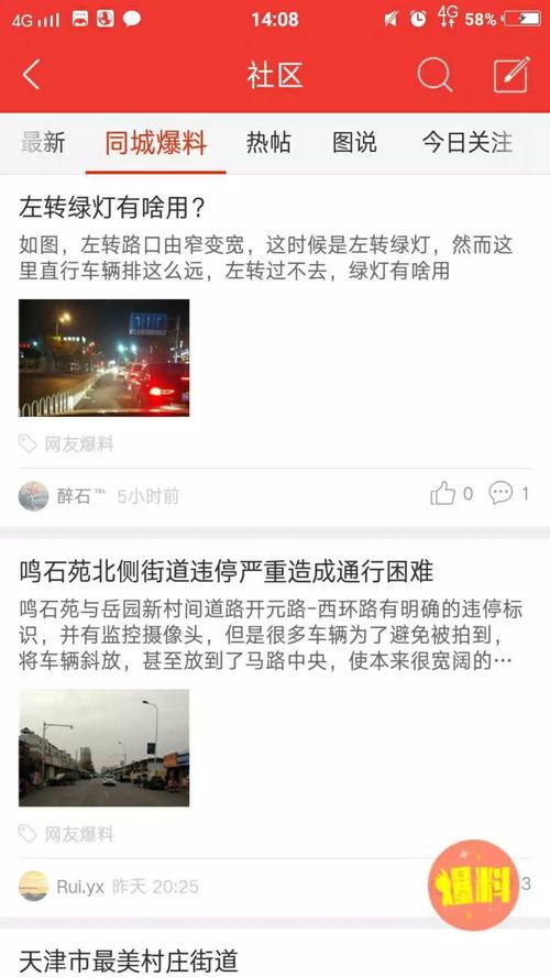 如何看热门爆料视频,揭秘热门爆料视频背后的真相与影响  第2张