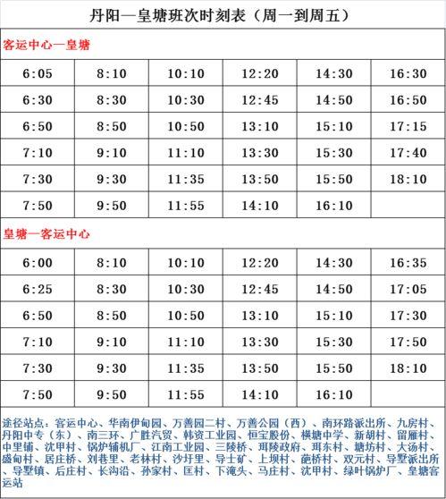 温岭欠款爆料案件名单最新,揭开背后利益纠葛  第2张