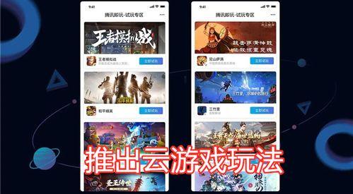 吃瓜鹅娱乐速报新版,新版来袭，明星动态一网打尽！  第2张