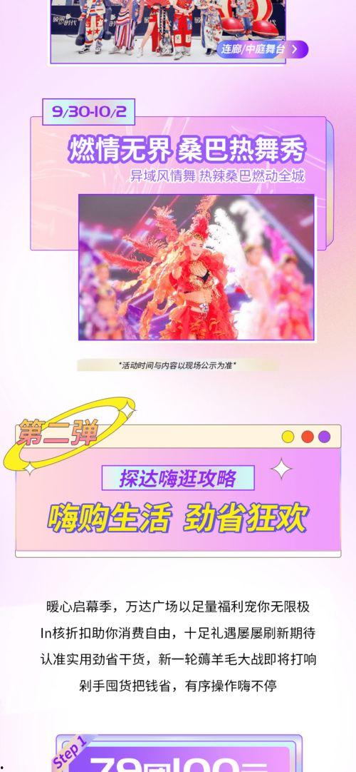 吃瓜鹅娱乐速报新版,新版来袭，明星动态一网打尽！  第3张