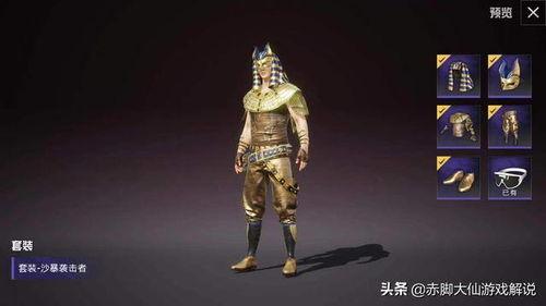 木乃伊最新皮肤爆料,揭秘木乃伊全新皮肤背后的神秘传说  第3张
