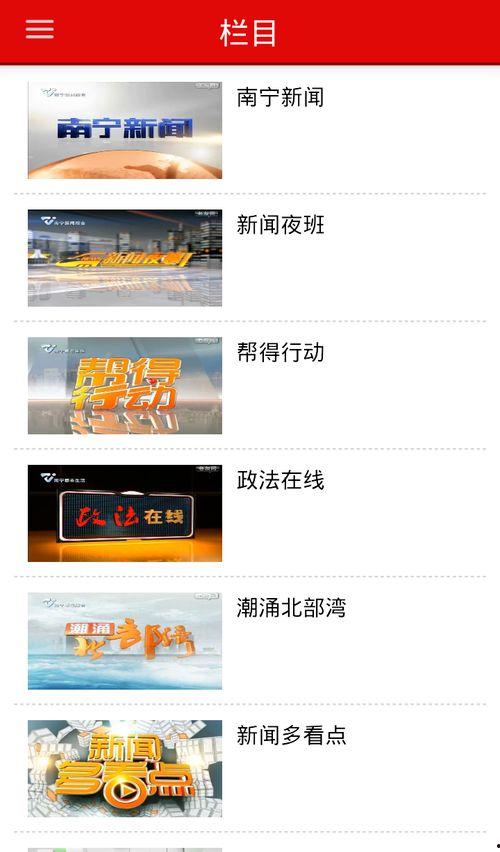 今日头条南宁爆料事件,揭秘背后真相，引发社会关注