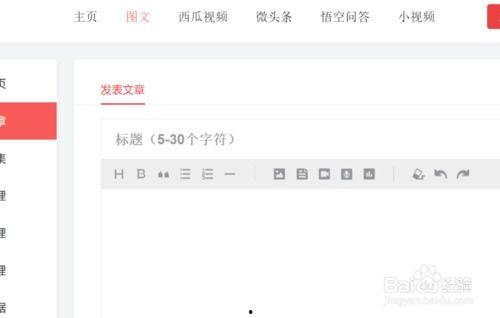 今日头条南宁爆料事件,揭秘背后真相，引发社会关注  第3张