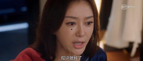娱乐圈吃瓜电影推荐,揭秘那些年我们吃过的瓜与热映电影  第2张
