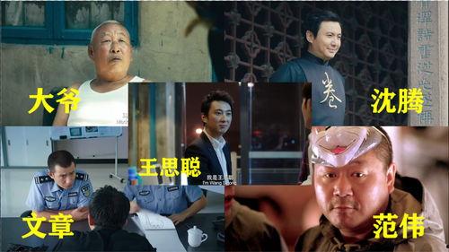 娱乐圈吃瓜电影推荐,揭秘那些年我们吃过的瓜与热映电影  第3张