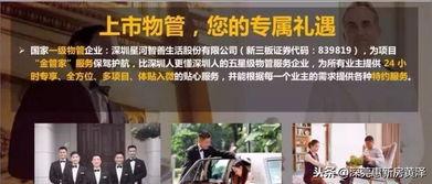 惠州超市爆料事件视频曝光,揭秘超市潜规则与消费者权益受损真相  第2张