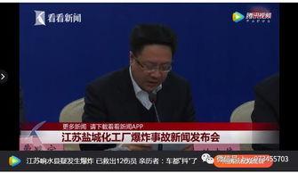 盐城蔡哥爆料最新消息新闻