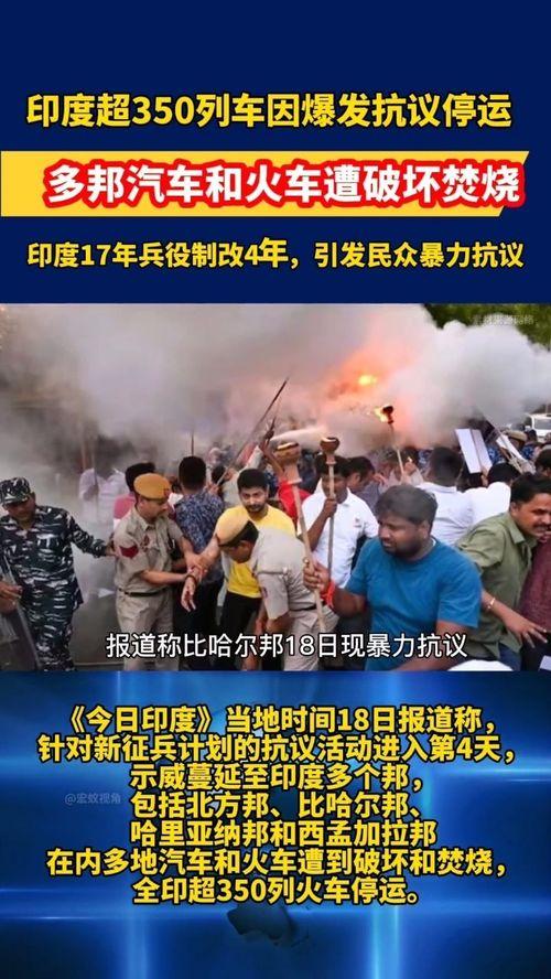 地球爆料新闻最新消息,最新全球热点事件盘点