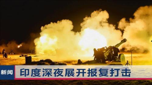 地球爆料新闻最新消息,最新全球热点事件盘点  第2张
