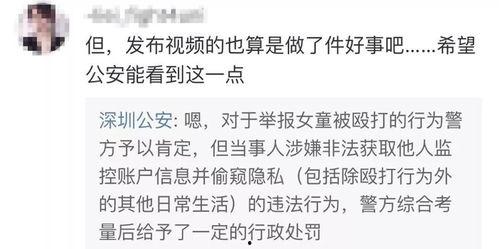 林添添最新爆料视频,幕后真相大曝光！  第3张