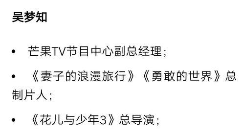 吃瓜小说林姐免费阅读,瓜田里的逆袭传奇  第2张
