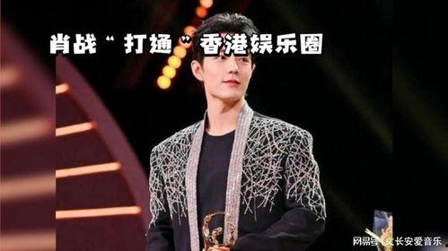 娱乐圈大爆料肖战,娱乐圈大爆料背后的真相与争议  第2张