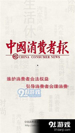 中国网热点爆料新闻最新,聚焦社会热点事件，揭秘背后真相  第2张