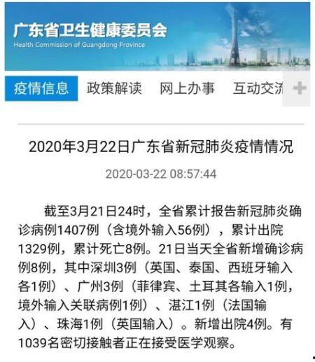 中国网热点爆料新闻最新,聚焦社会热点事件，揭秘背后真相  第3张