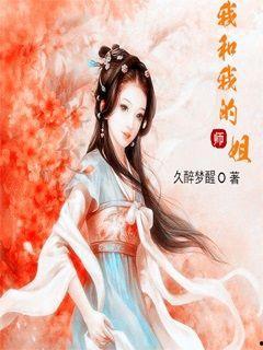 师姐圈内爆料小说,揭开神秘小说背后的惊天秘密  第2张