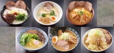 日本拉面店爆料视频,独家爆料带你领略地道风味  第3张