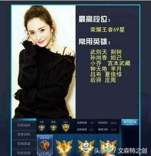 娱乐圈爆料大神有哪些,揭秘幕后真相与明星隐私  第2张