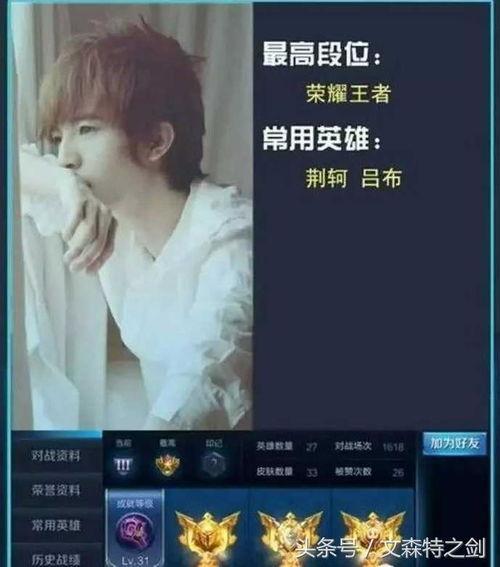 娱乐圈爆料大神有哪些,揭秘幕后真相与明星隐私  第3张