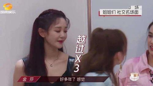 菜姐前夫爆料视频,惊人内幕曝光  第3张