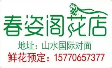 遂川新闻爆料,揭秘当地热点事件背后的真相  第2张
