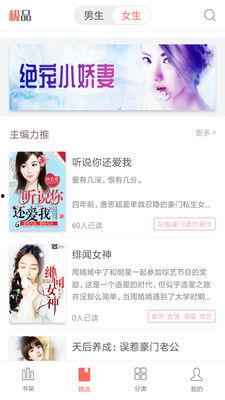 吃瓜极品小说免费阅读,免费阅读吃瓜极品小说