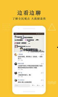 热点爆料拜年视频下载安装,拜年视频下载安装攻略全解析