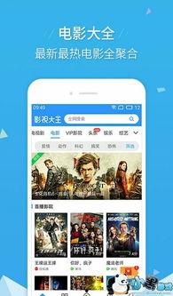 热点爆料拜年视频下载安装,拜年视频下载安装攻略全解析  第2张