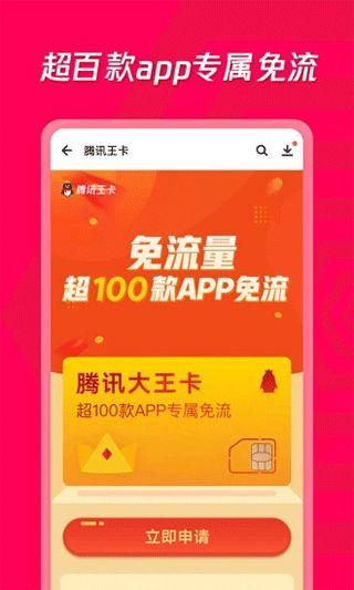 热点爆料拜年视频下载安装,拜年视频下载安装攻略全解析  第3张