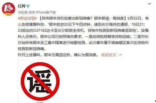 香港新冠病毒最新爆料,疫情真相与防控挑战全解析”  第3张