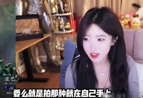 瑶妹最新爆料新闻,揭秘娱乐圈惊人内幕！  第3张