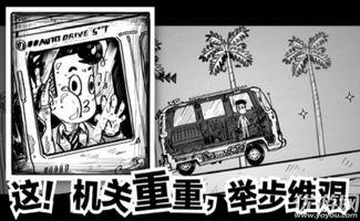 白日梦1手机在线观看,手机里的奇幻冒险之旅  第2张