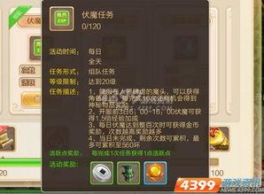 仙武传最新爆料新闻,神秘势力崛起，主角命运再掀波澜！  第3张
