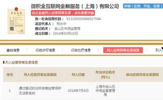 云南林可可爆料案件最新,揭开背后惊人真相