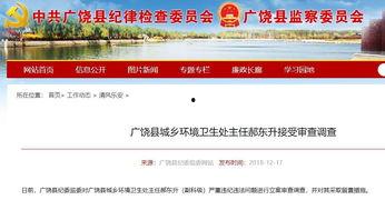 云南林可可爆料案件最新,揭开背后惊人真相  第2张