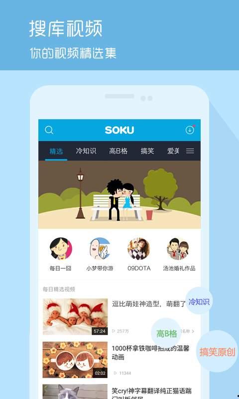 声控主播爆料视频下载安装,揭秘视频下载安装全过程