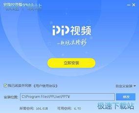 声控主播爆料视频下载安装,揭秘视频下载安装全过程  第2张