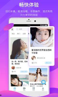 声控主播爆料视频下载安装,揭秘视频下载安装全过程  第3张