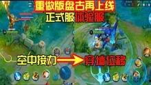 咖喱游戏爆料视频大全集,精彩瞬间回顾与深度解析  第3张