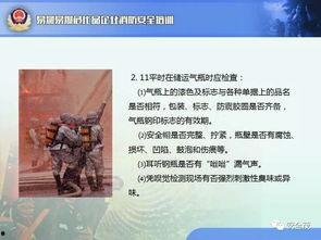 最新教材爆料视频大全,爆款视频大全深度解析  第2张