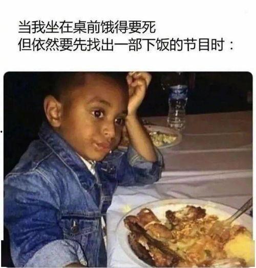 陇西网红吃瓜事件视频,一场网络狂欢背后的真相揭秘  第3张