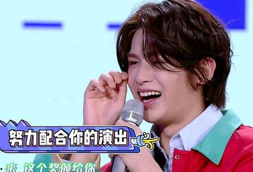 圈内人爆料黄明昊,揭秘明星背后的真实故事  第2张